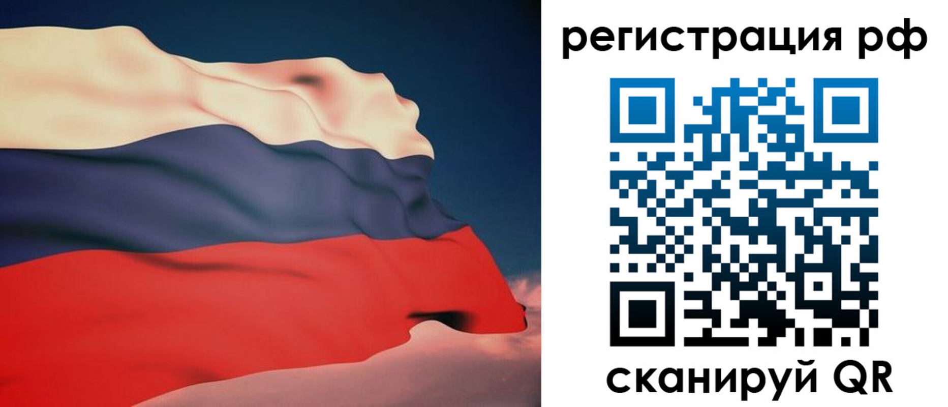 регистрация для школы в Шуе
