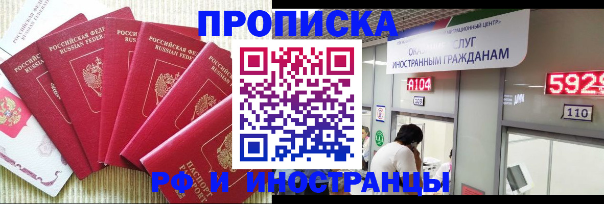регистрация для дет. сада в Шуе